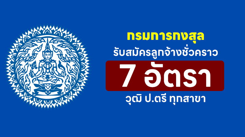 กรมการกงสุล