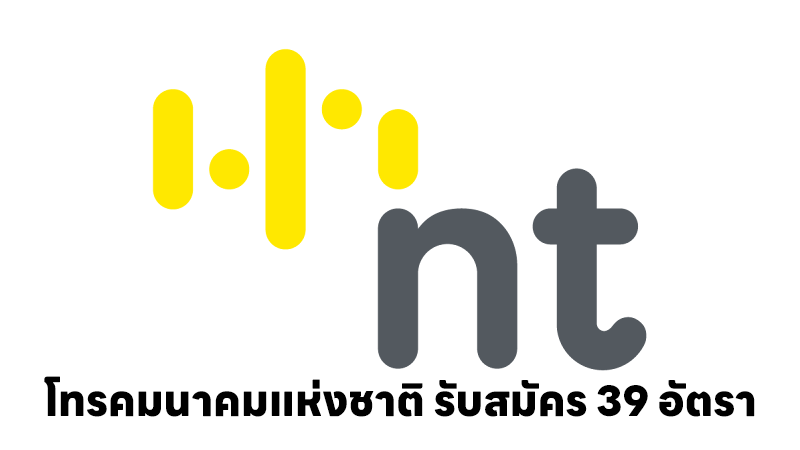 โทรคมนาคมแห่งชาติ